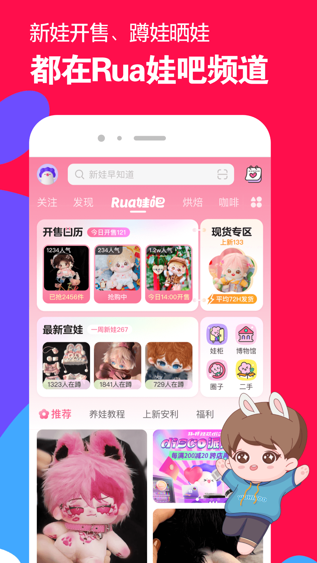 火车上把脚放在座位上怎么说截图