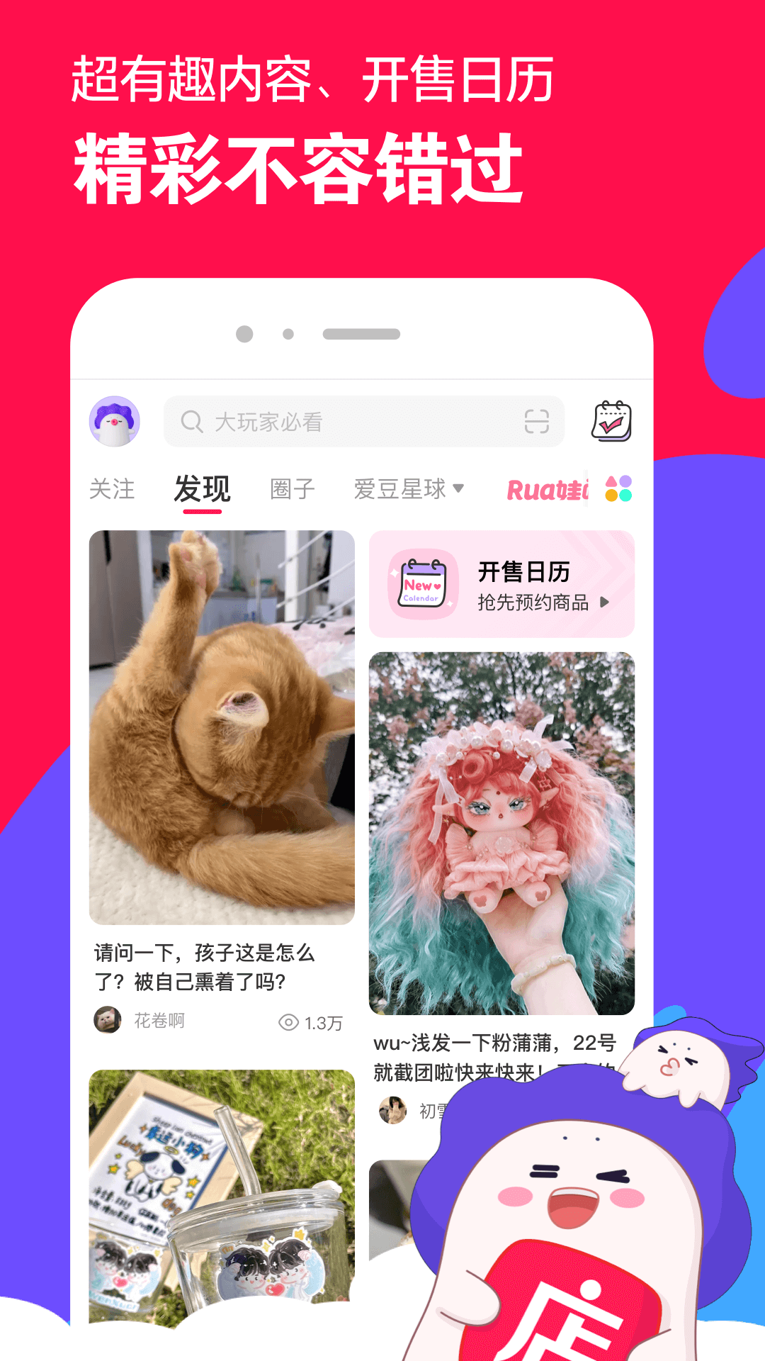 怪胎传说sans截图
