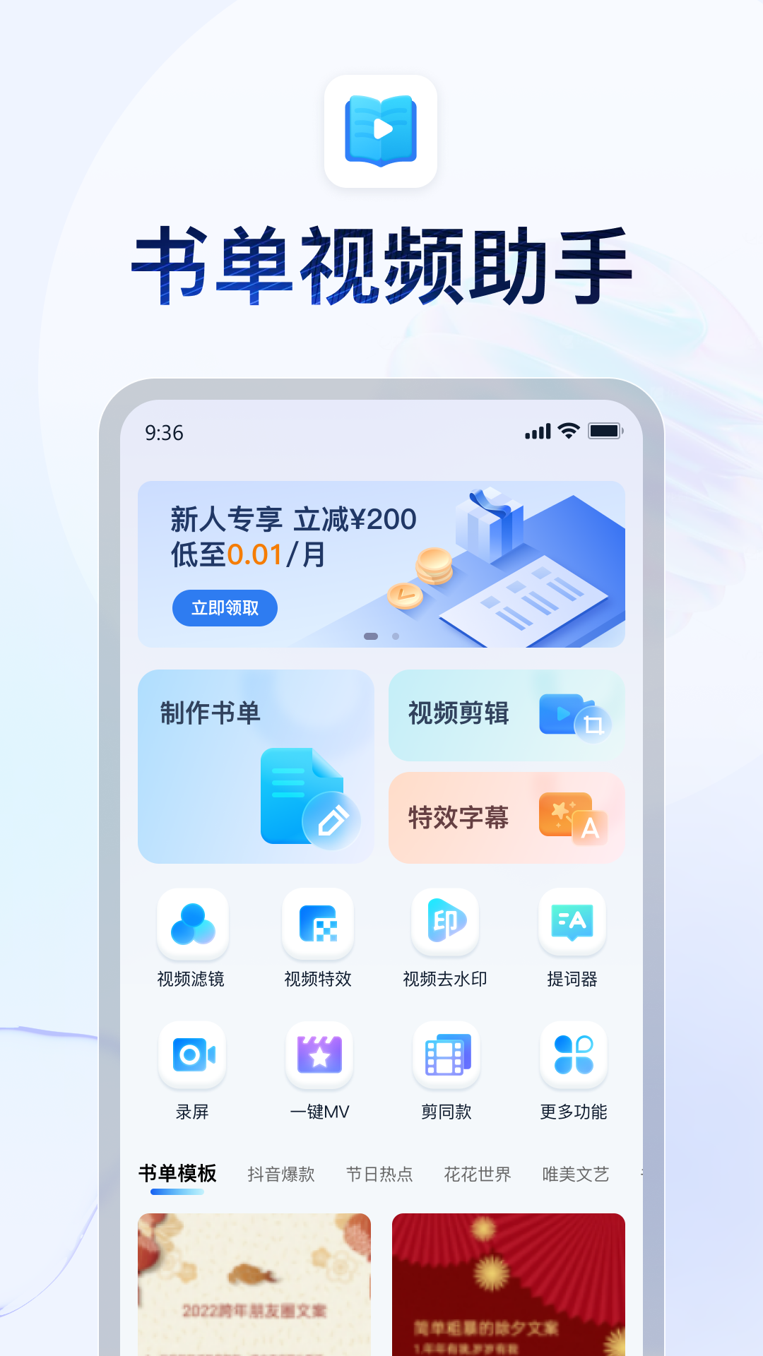 连身袜穿戴过程截图