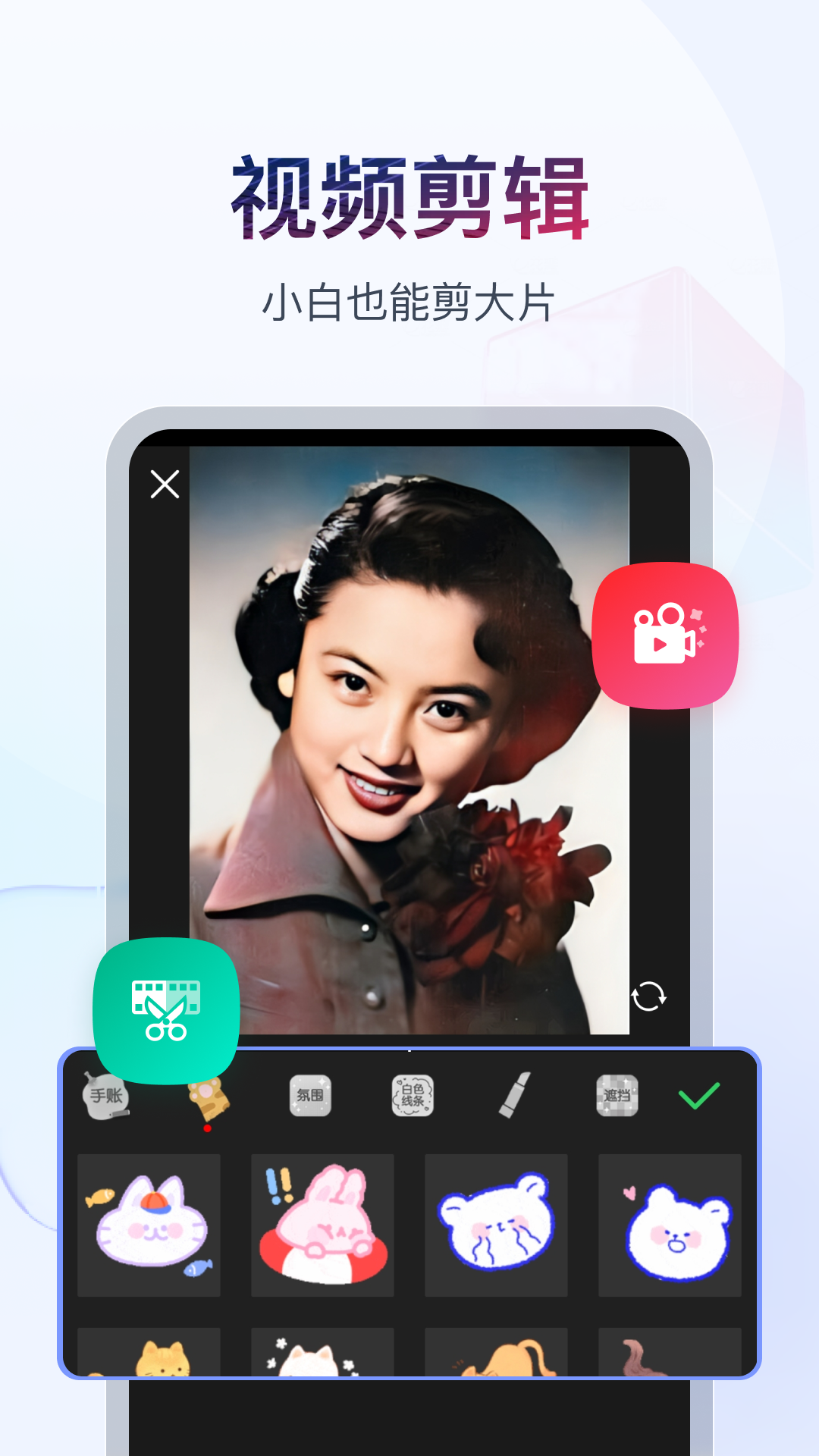 京津苏禾S截图
