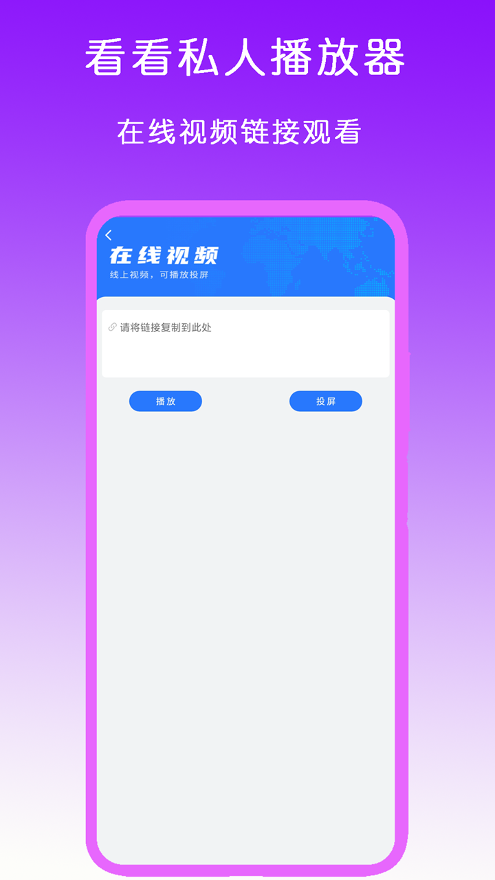 阴阳怪谈故事集在线观看截图