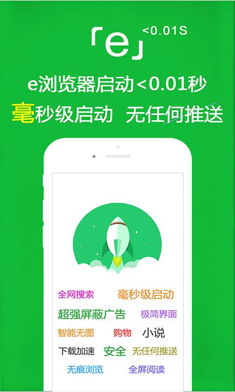高跟鞋鞋楦截图