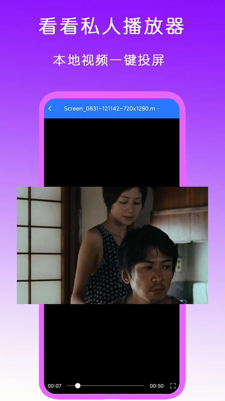 喜欢你但等你主动的人怎么办截图