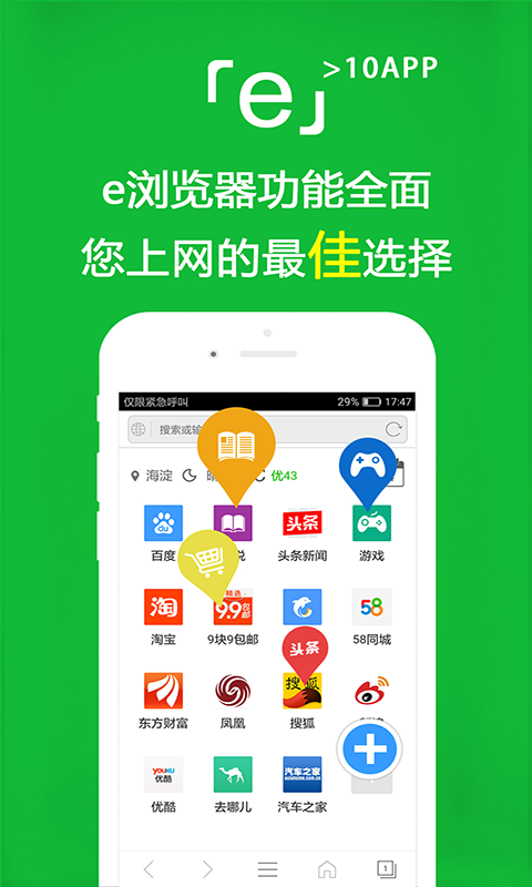 女生穿过膝袜什么心理截图