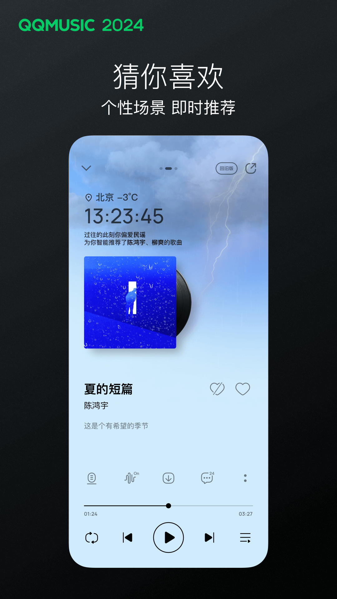 泡脚加牛奶能起到什么作用呢截图