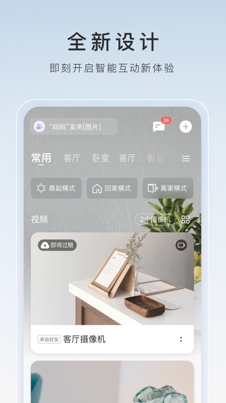 [公益] 羽薇s截图
