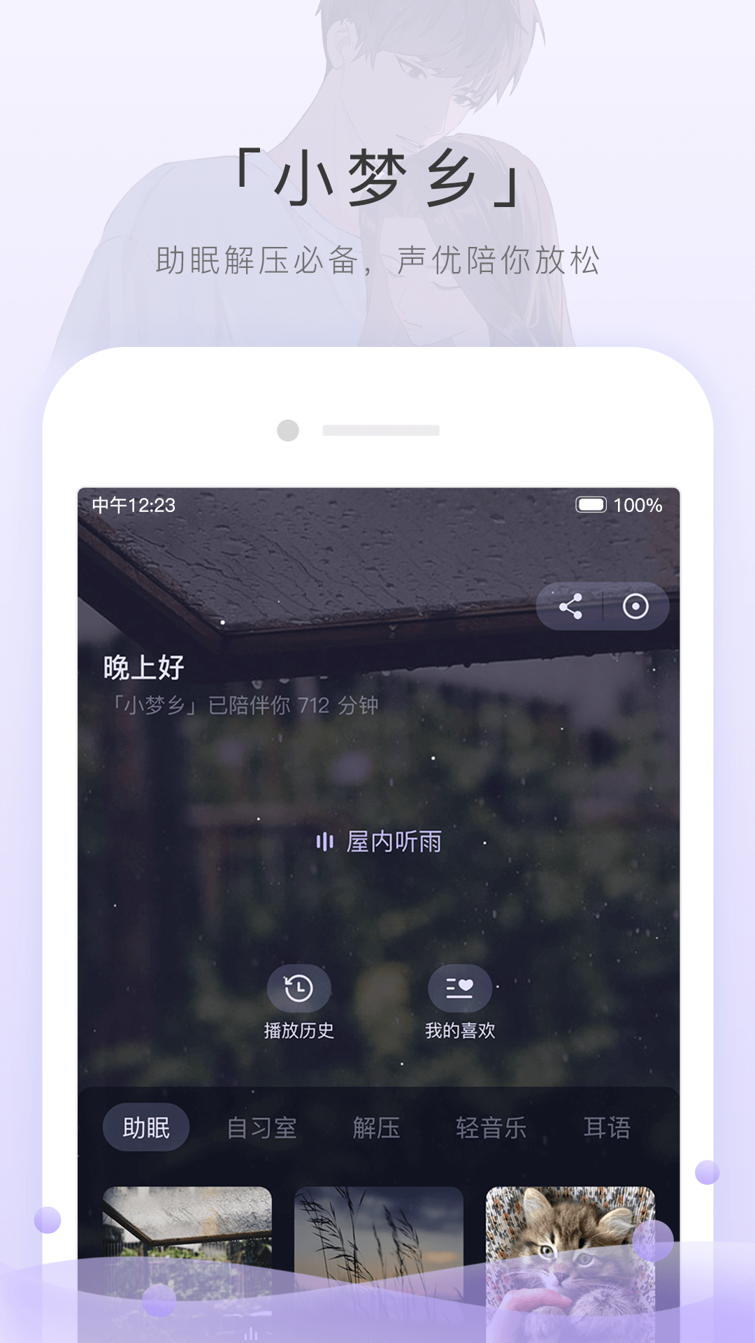 郑州露露S（新手期）截图