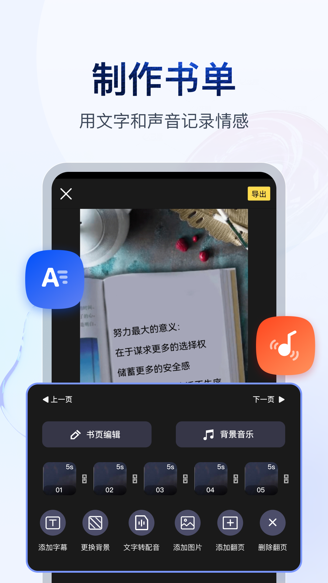 [免费] 北京艾琳娜s招奴截图