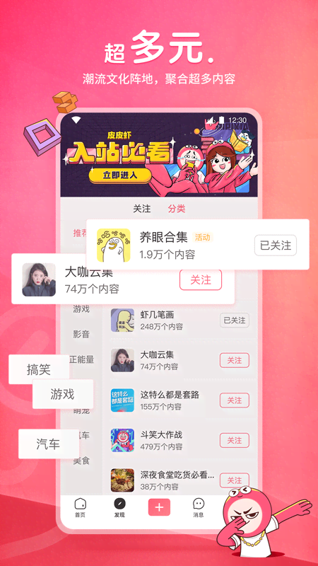 短丝袜哪个牌子好截图