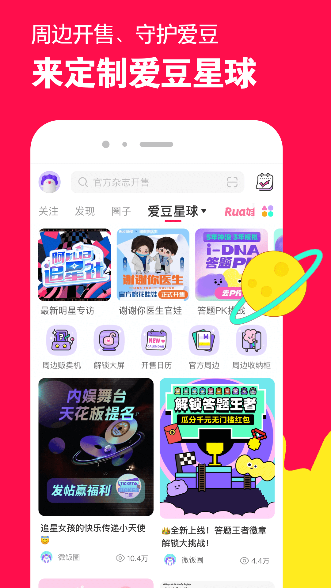 回忆下雨时的情景截图