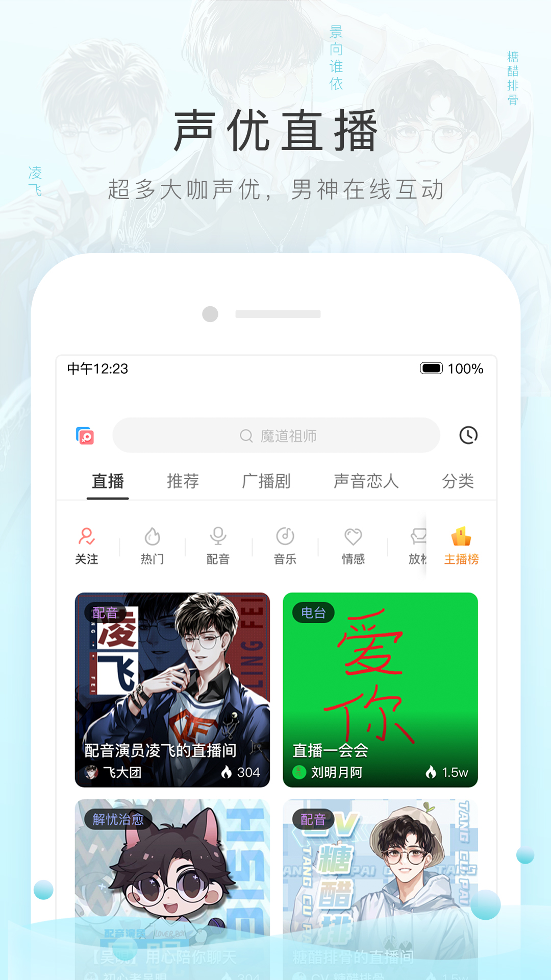 连身袜穿戴过程截图
