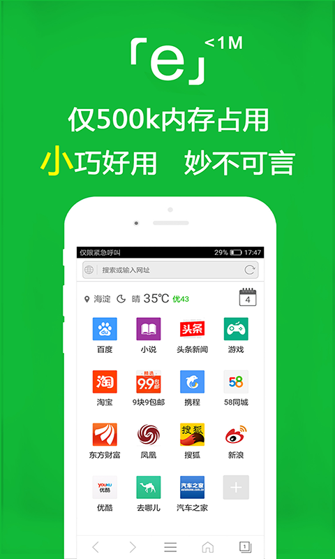 女生穿过膝袜什么心理截图