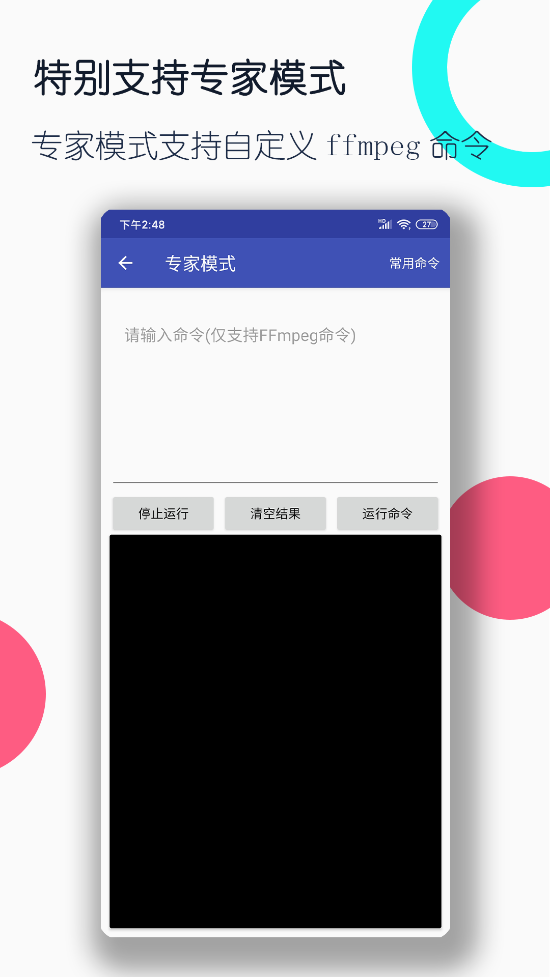 求问大神，深圳女S腹黑小能手截图