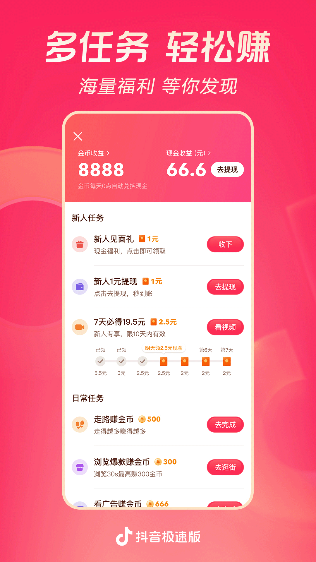 阴阳诡事 小说截图