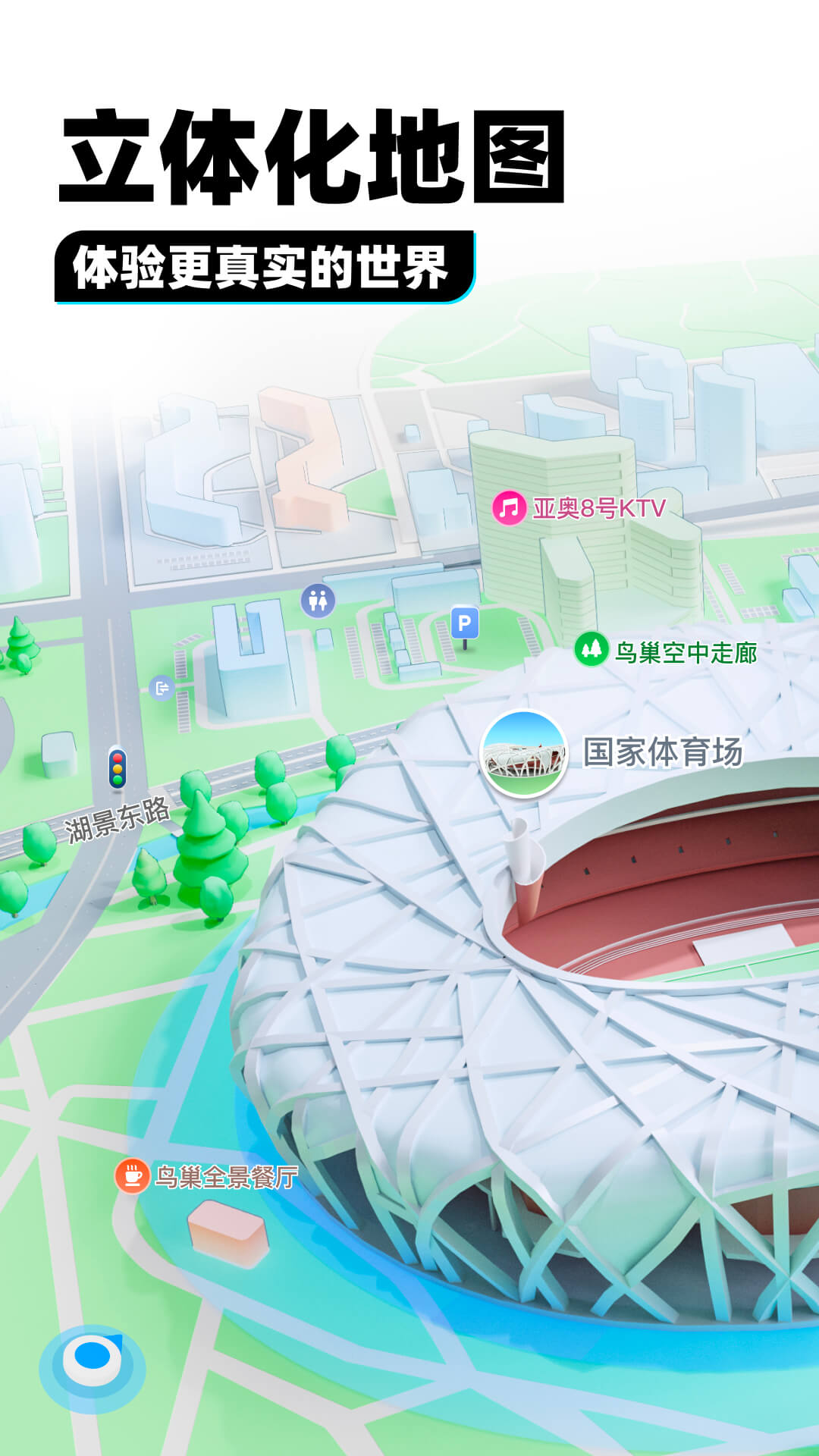 腿多的爬行动物虫子截图