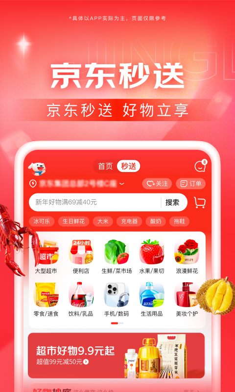 单丝袜子有什么样的截图