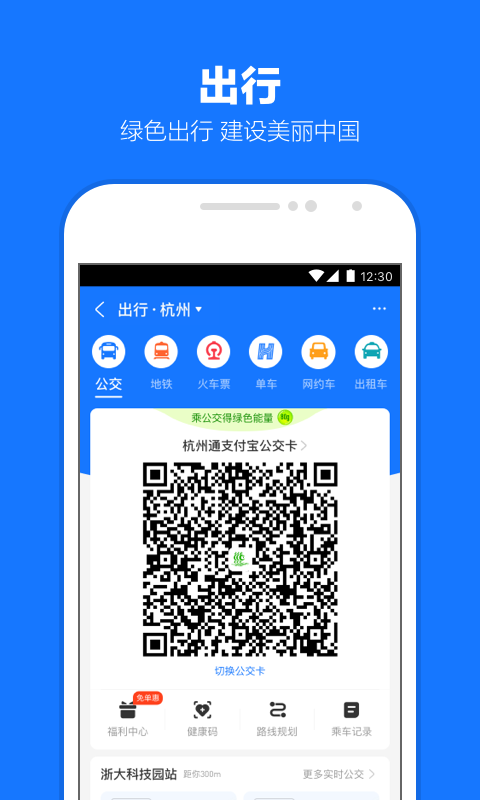 马到成功的故事和寓意截图
