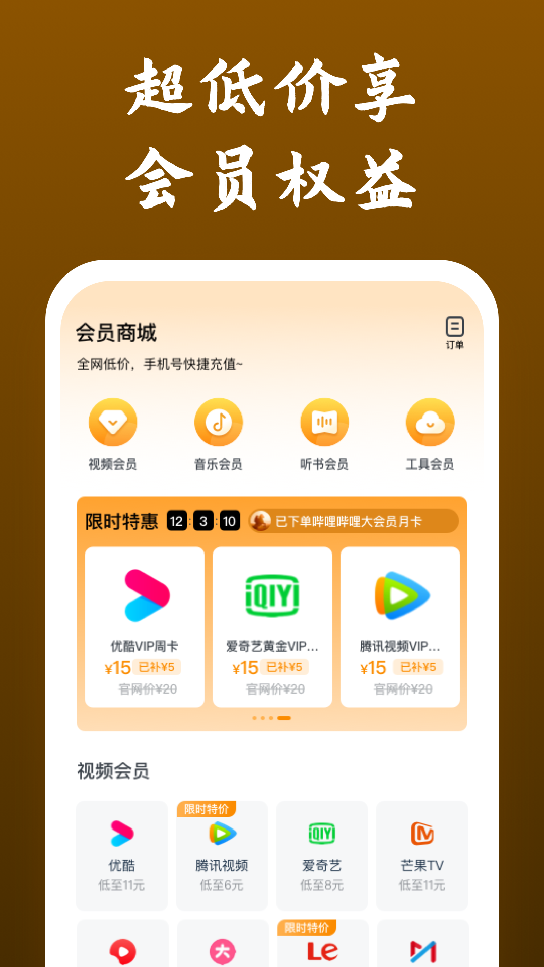 连身袜穿戴过程截图