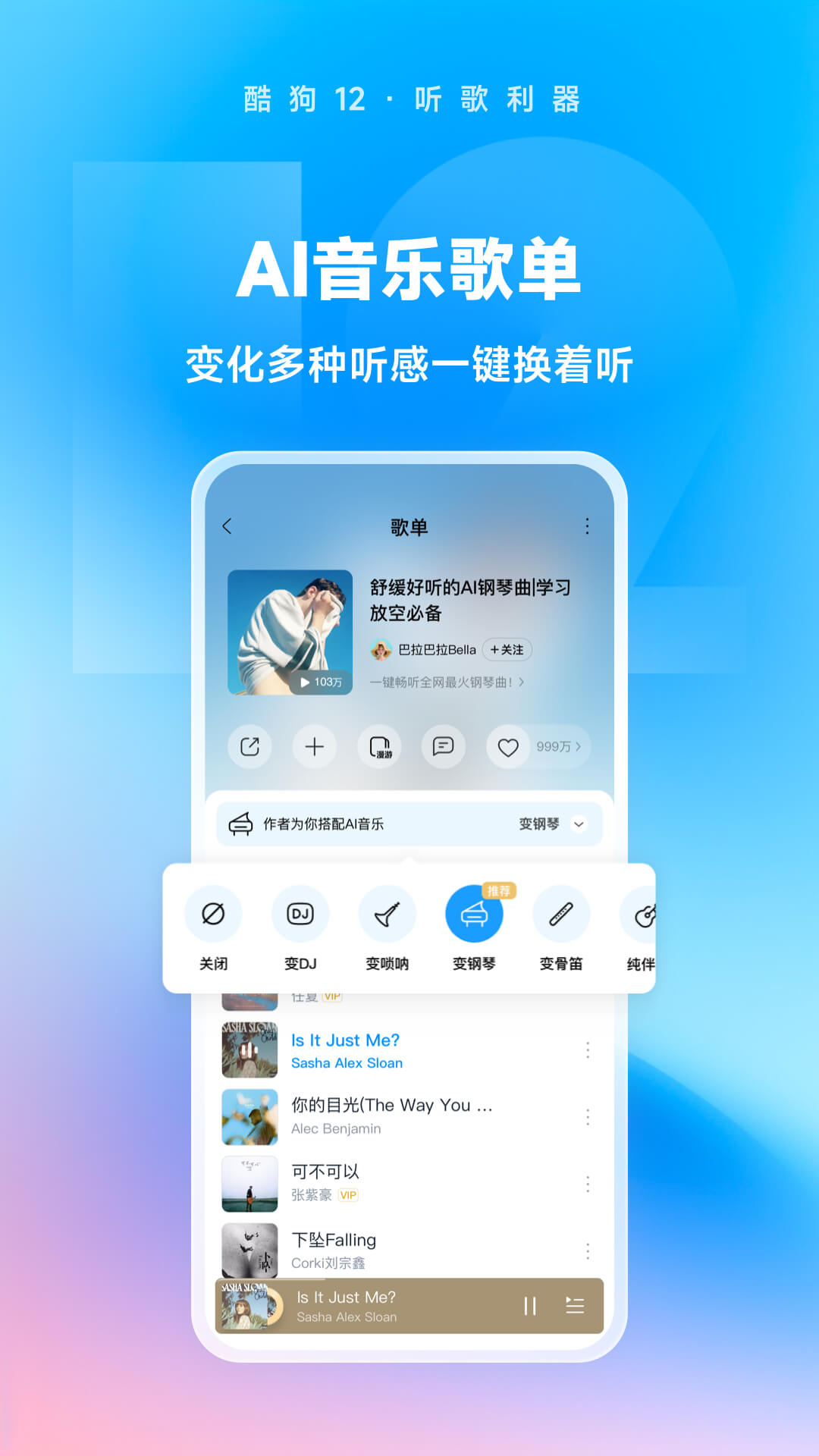 喜欢你但等你主动的人怎么办截图