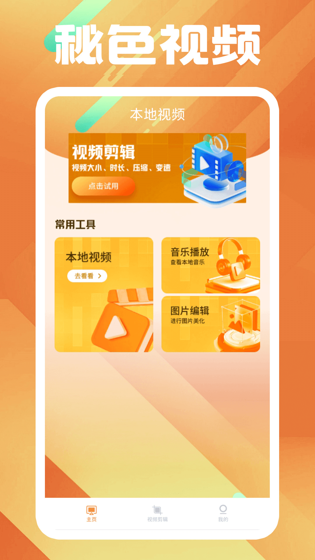 诡婴怪谈完整版截图