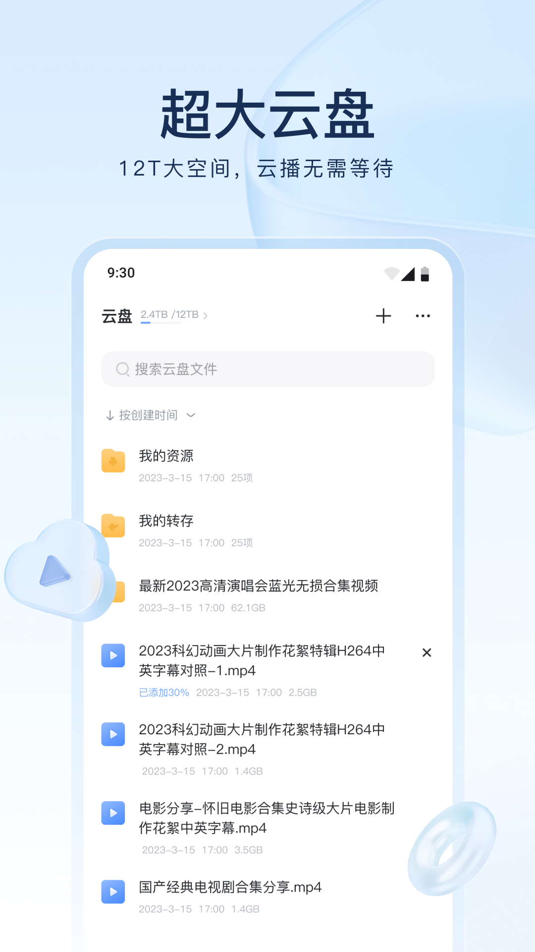 恋女情结是一种病吗截图