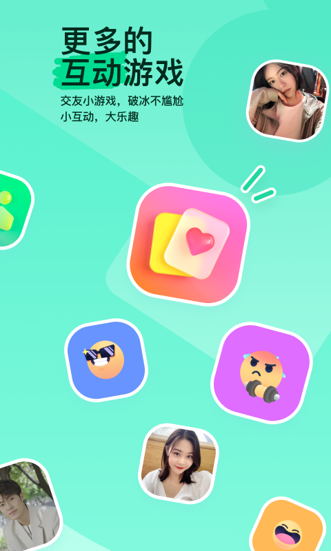 《卑微的爱》截图