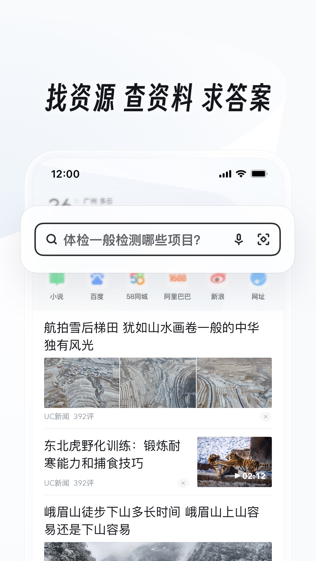 小公主养成日记攻略截图