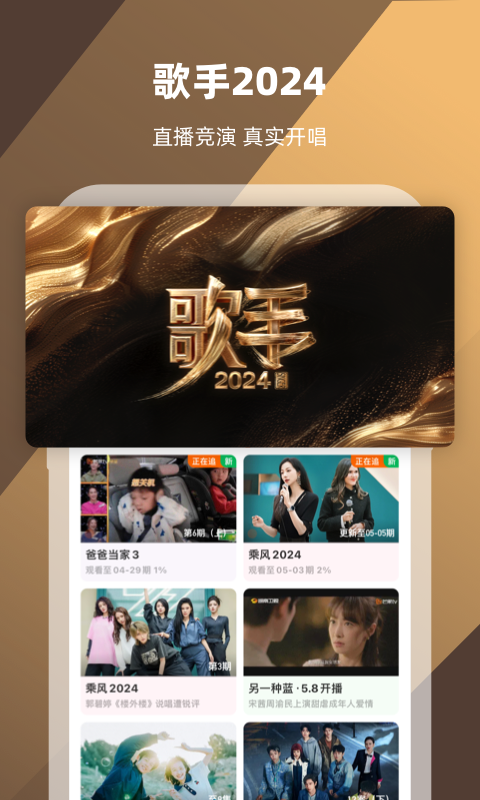 校园女王截图