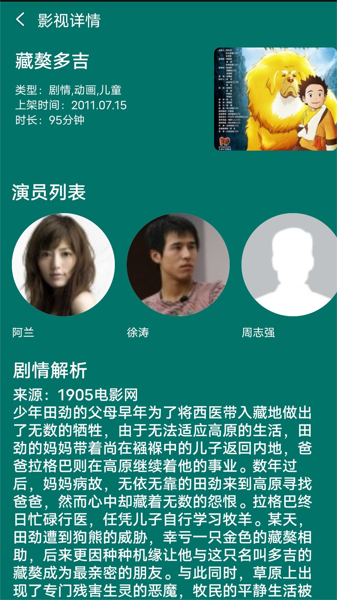 8090后网吧回忆截图