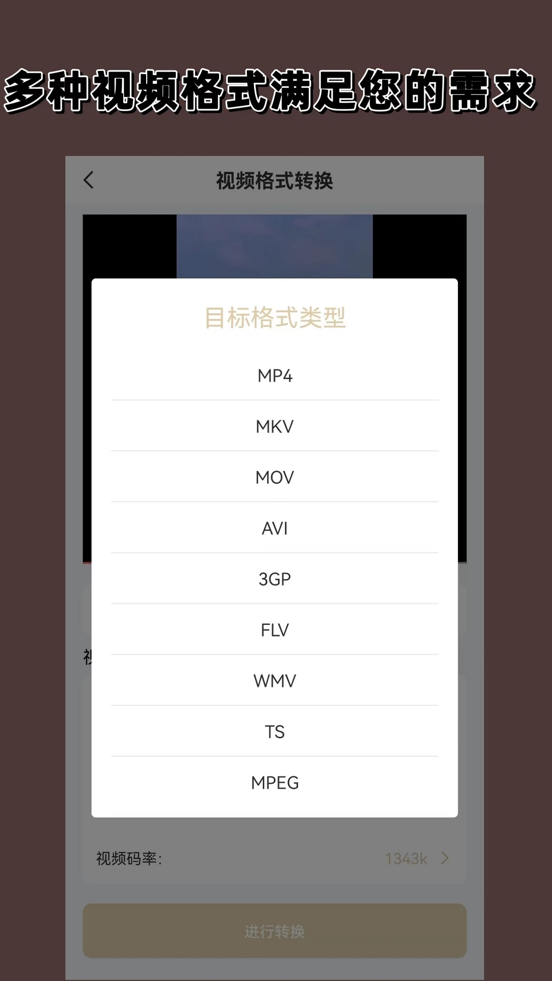 很多条腿的爬行动物截图