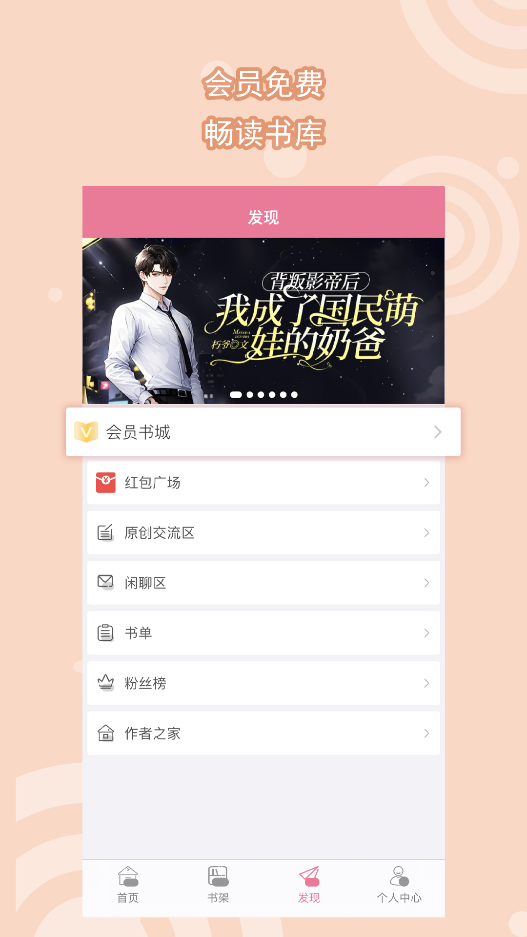 伴侣犬是什么意思截图