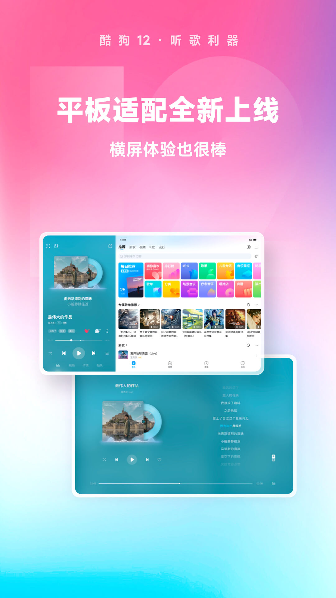 最美的脚的图片截图
