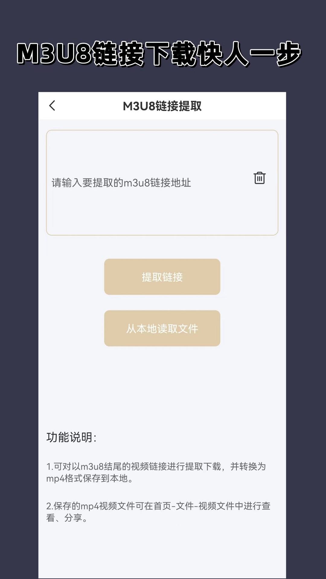大长腿的动物图片截图