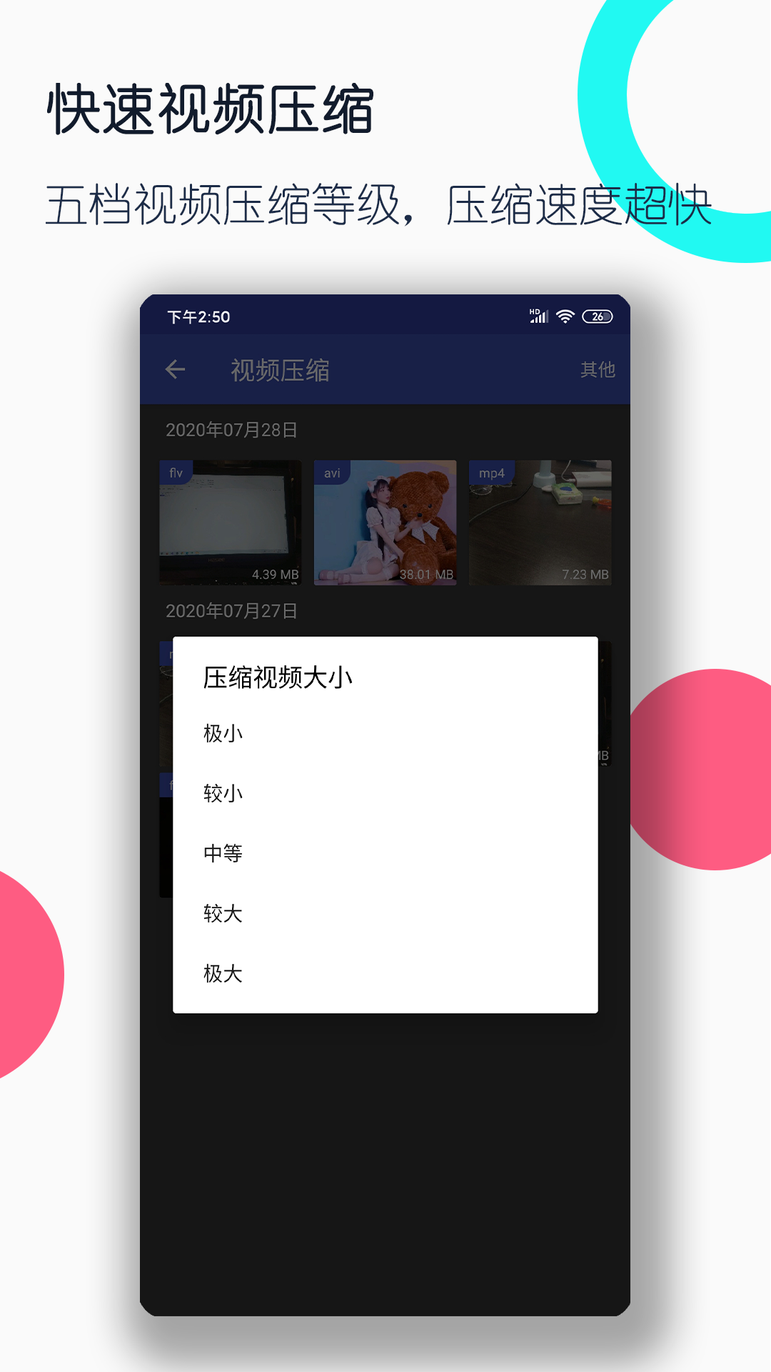 袜子哪个地方最臭截图