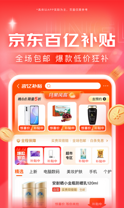 阴阳怪谈故事集电视剧截图