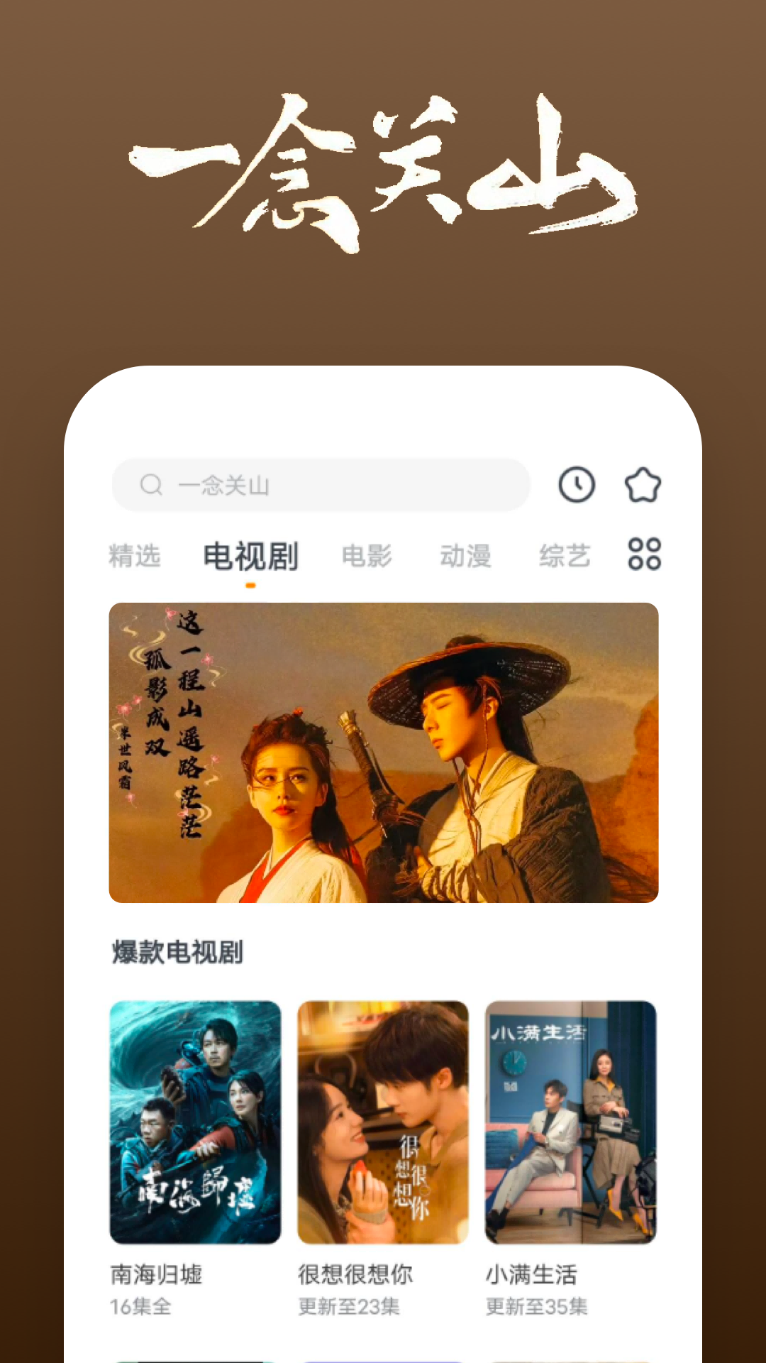 Damazonia截图