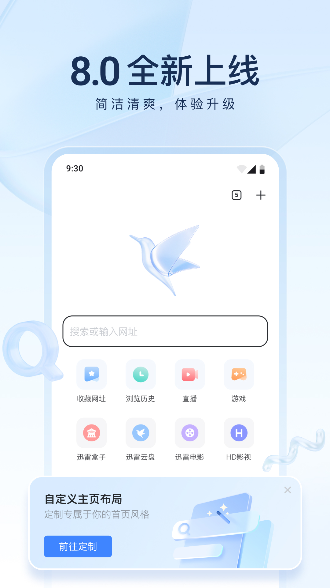 单脚站立测试标准截图
