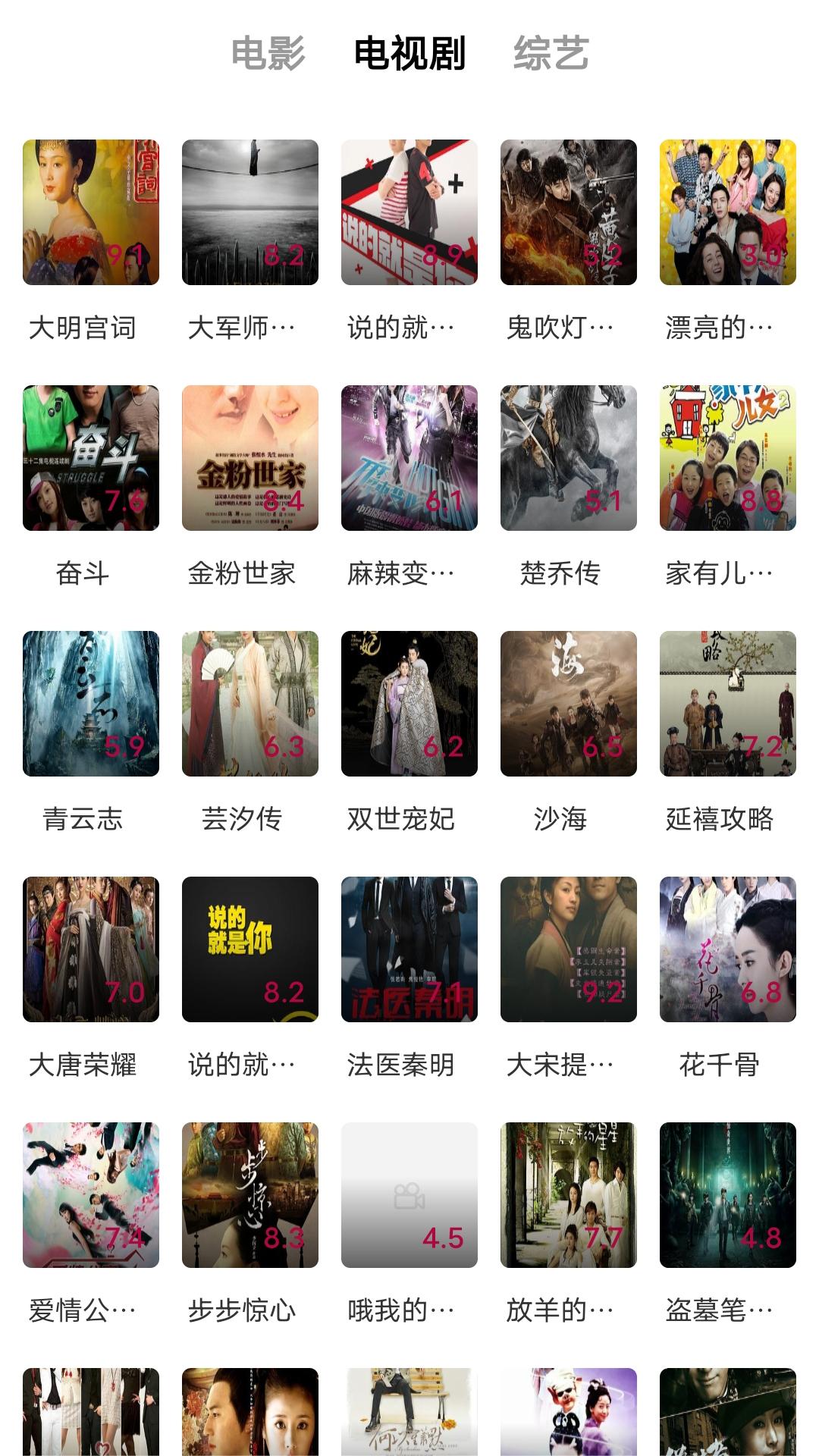 马到成功的故事和寓意截图