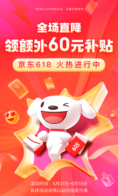 怪胎传说sans截图