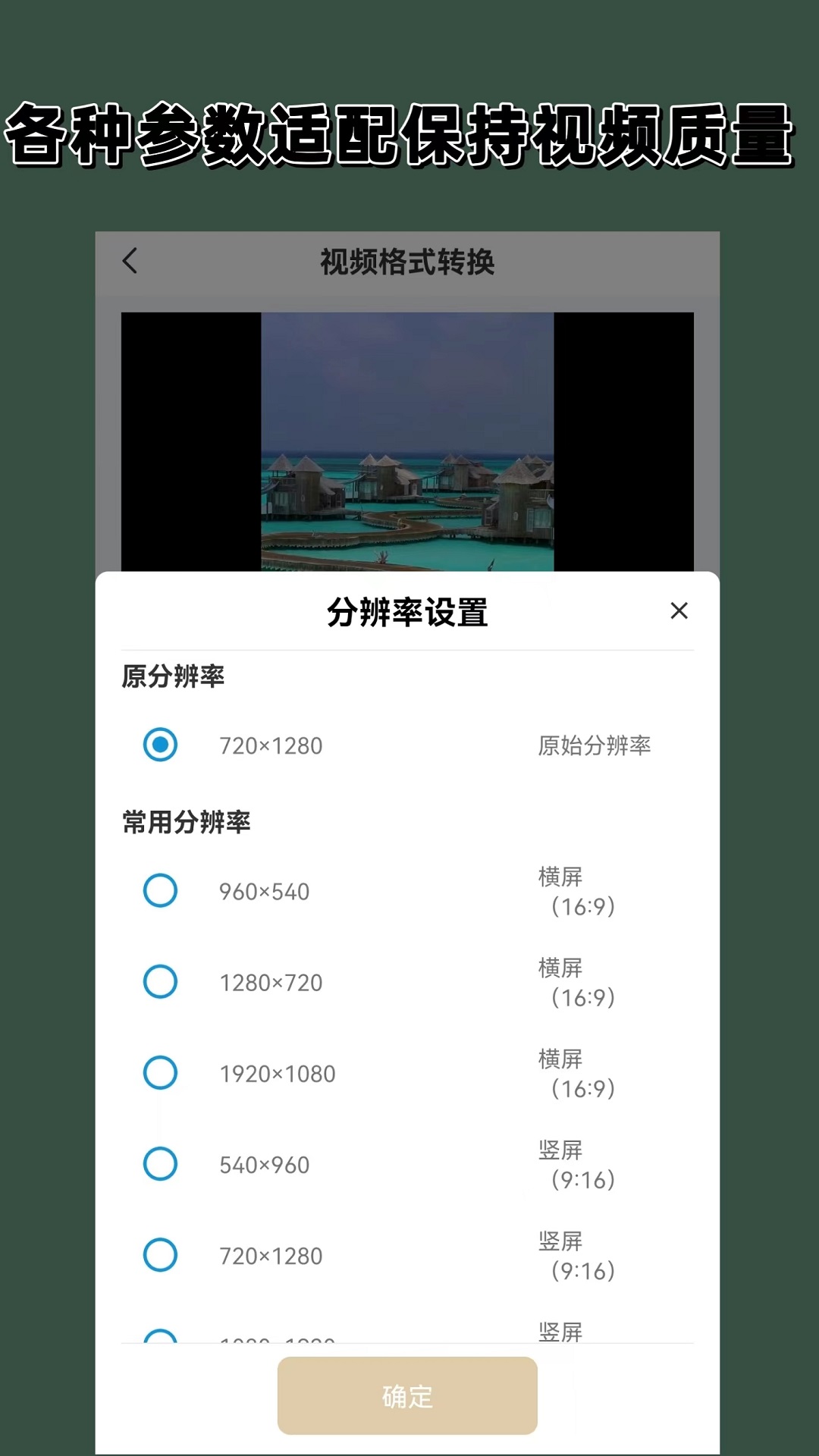四条腿长长的尾巴是什么虫子截图