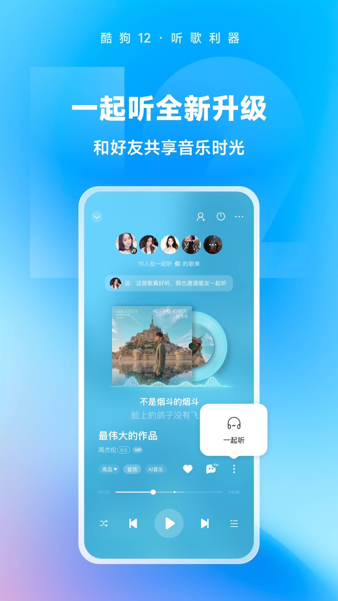 脚有点破皮截图