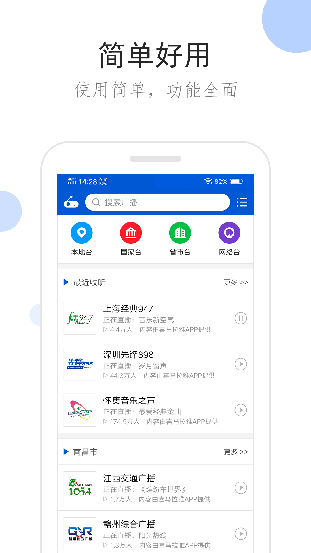 大长腿的动物图片截图