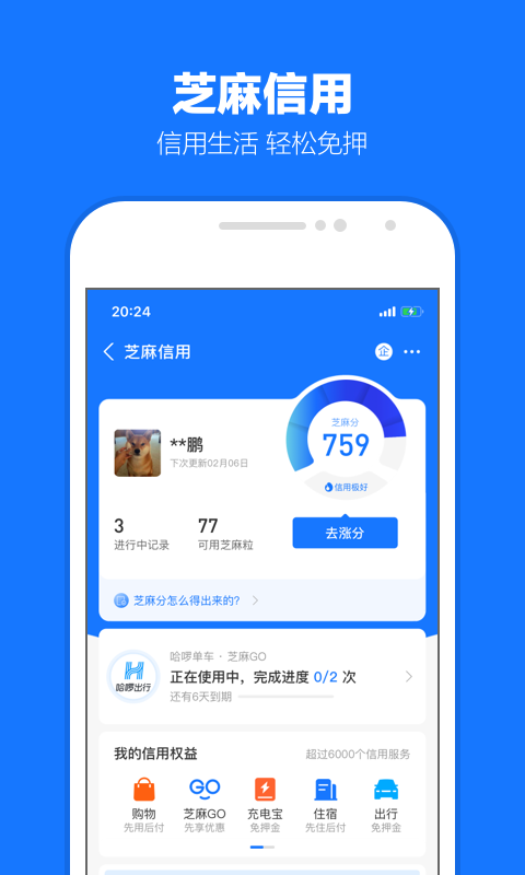 [免费] 哈尔滨冬月上海，招奴 attachment heatlevel 56..143截图