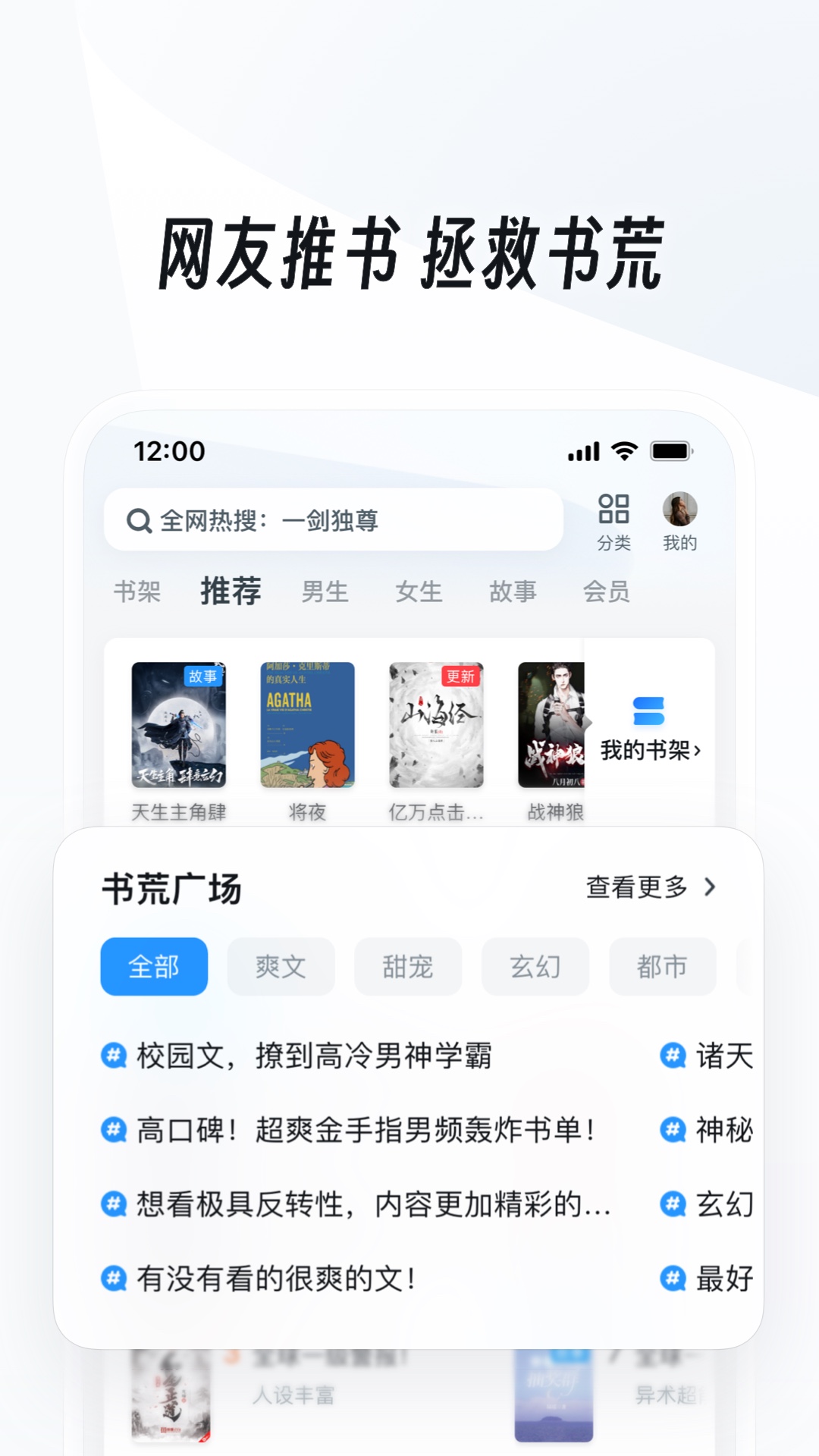 裤袜可以直接外穿吗截图