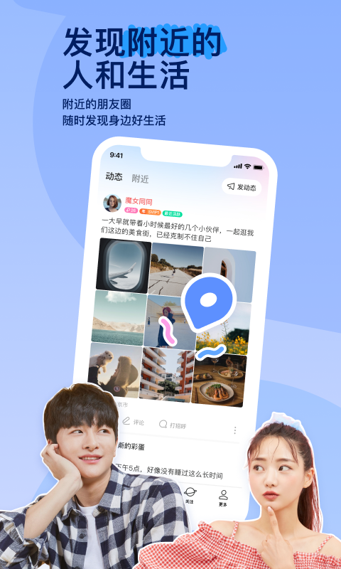 泡脚加牛奶能起到什么作用呢截图