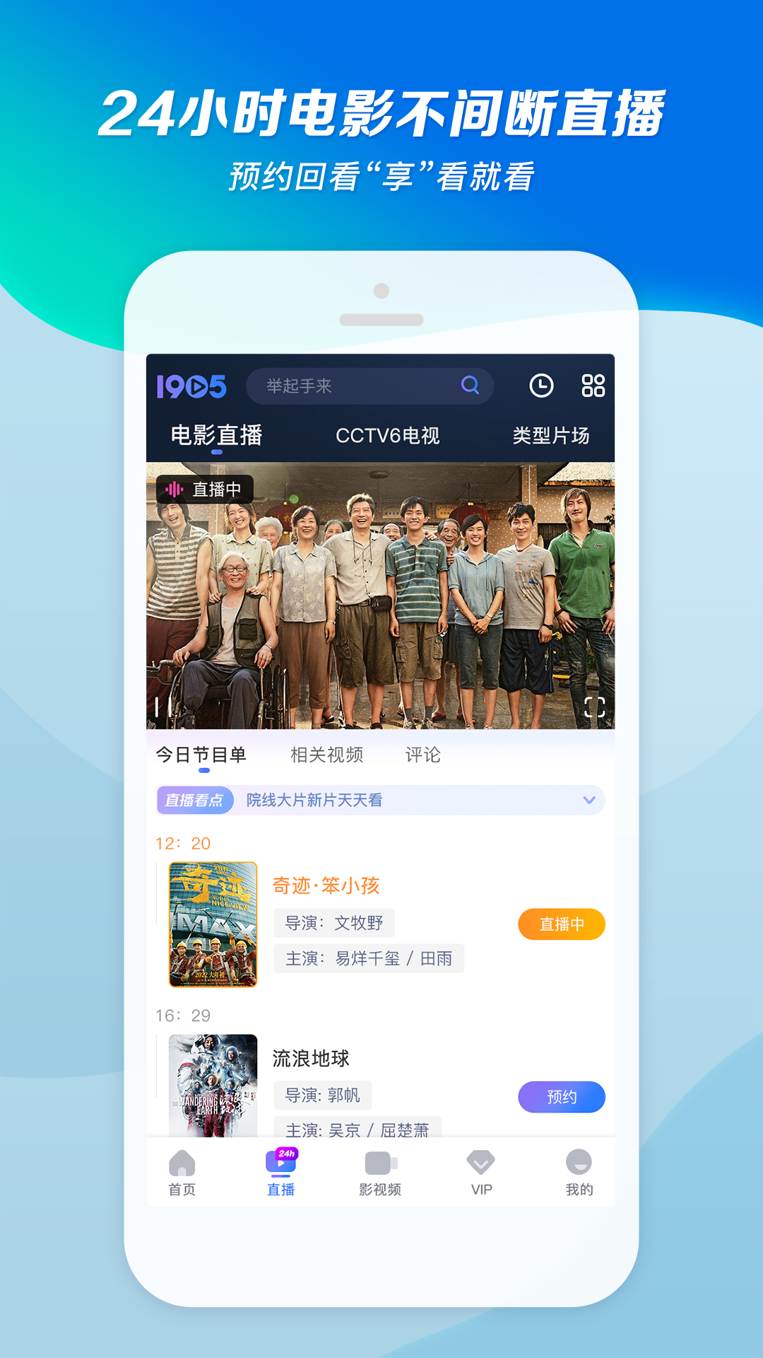 单脚站立测试标准截图
