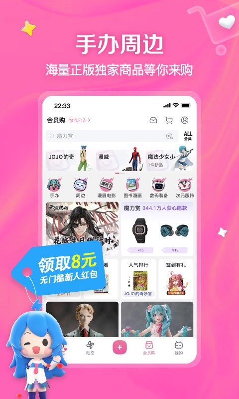 怪胎传说sans截图