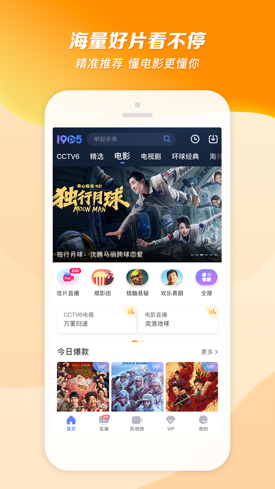 求问大神，深圳女S腹黑小能手截图