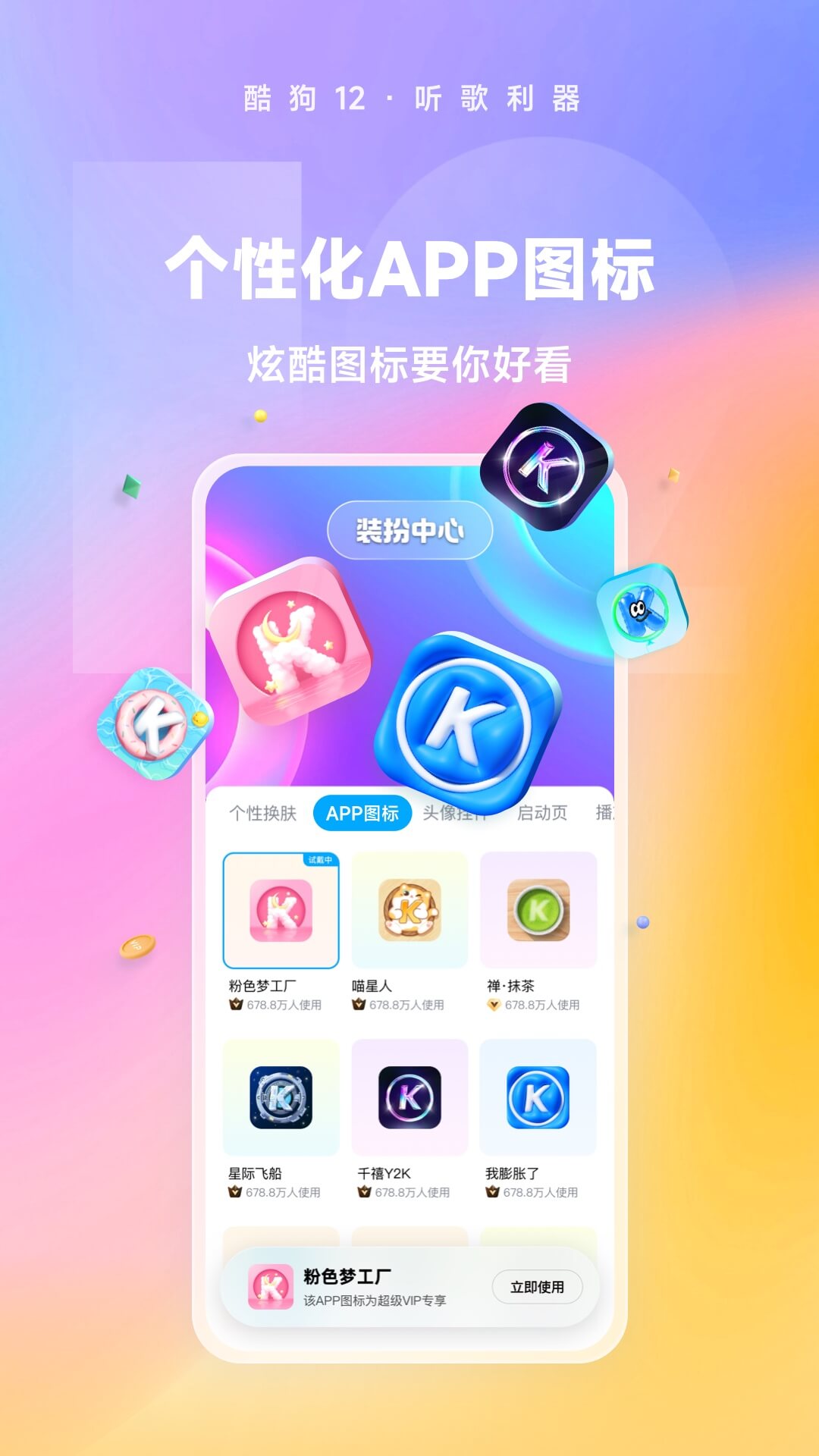 男主角叫红颜的电视剧截图