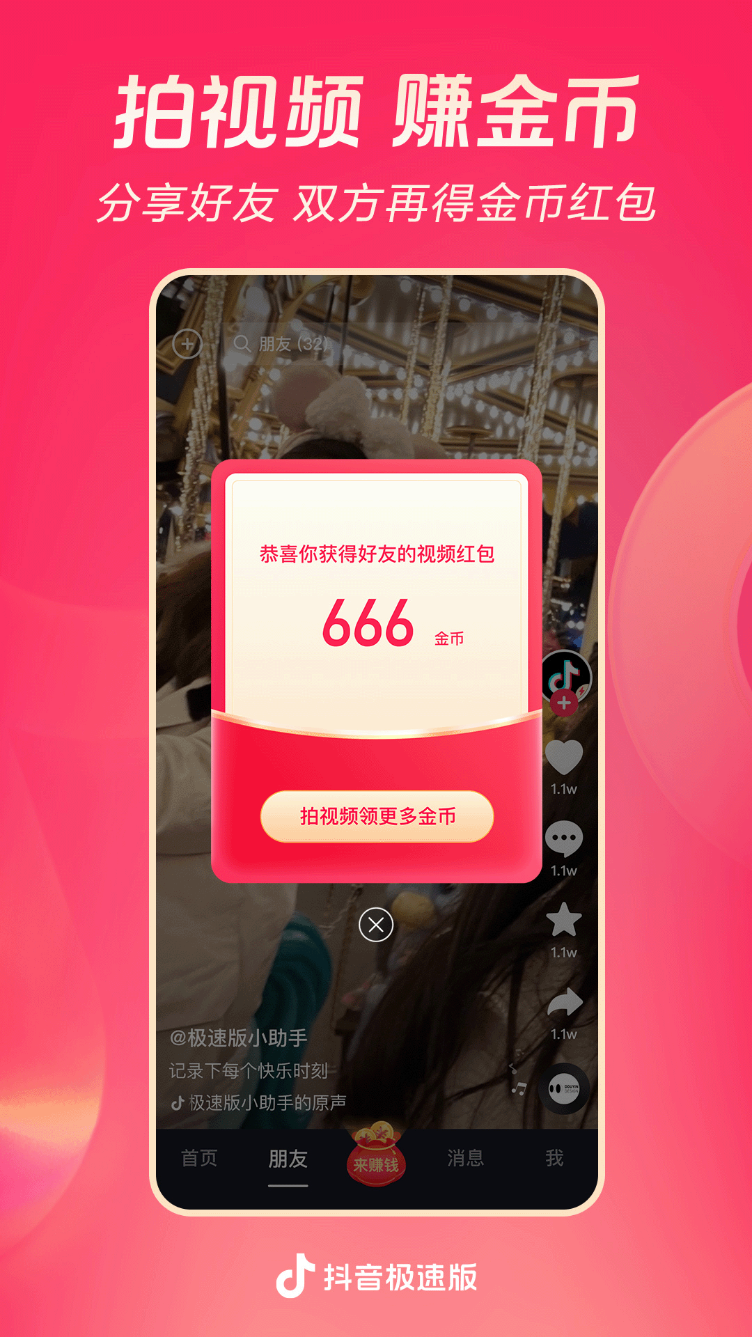 阴阳诡事 小说截图